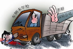 汽车多少天内可以年检